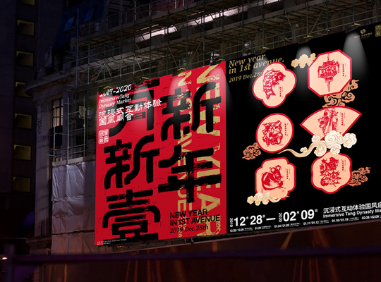 国潮风品牌的盛行