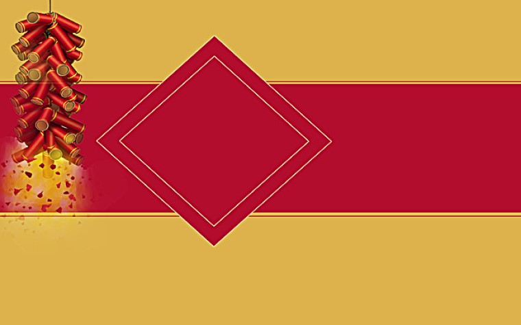 黄与红