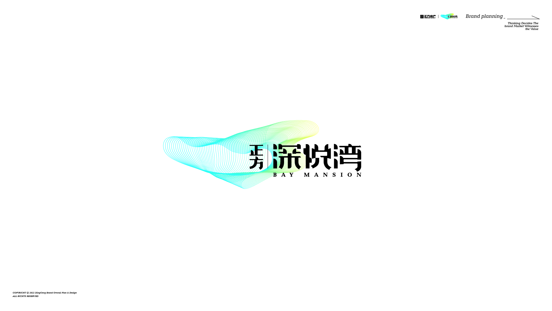 地产品牌VI设计